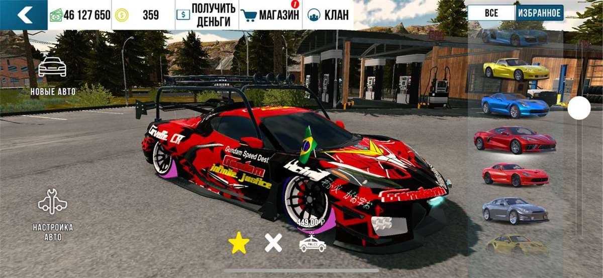 продажа аккаунта к игре Car Parking